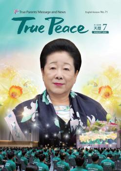 [2020-08] True Peace Magazine August Issue (The 7th Month of the 8th year of Cheon Il Guk)