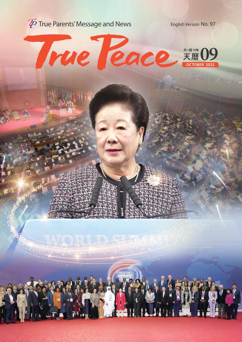[2022-10] True Peace Magazine October Issue (The 9th month of the 10th year of Cheon Il Guk)