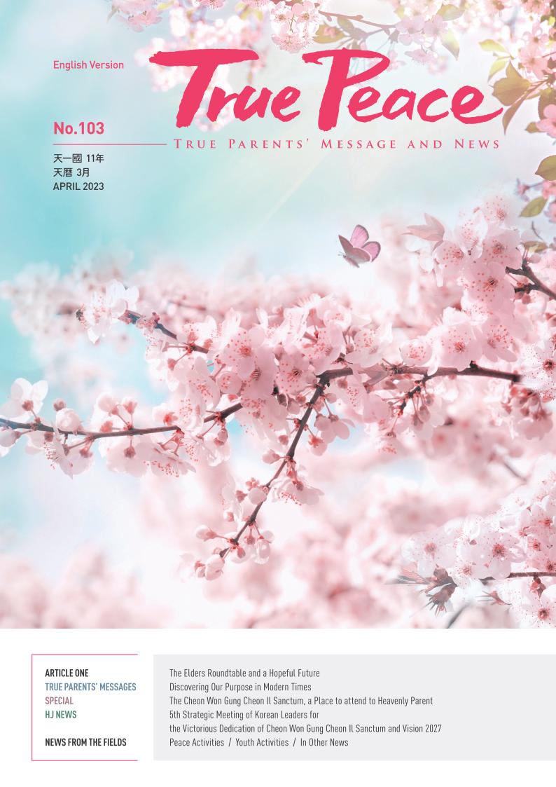 [2023-04] True Peace Magazine April Issue (The 3rd month of the 11th year of Cheon Il Guk)