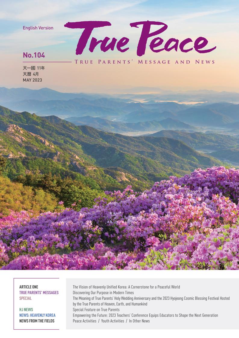 [2023-05] True Peace Magazine May Issue (The 4th month of the 11th year of Cheon Il Guk)