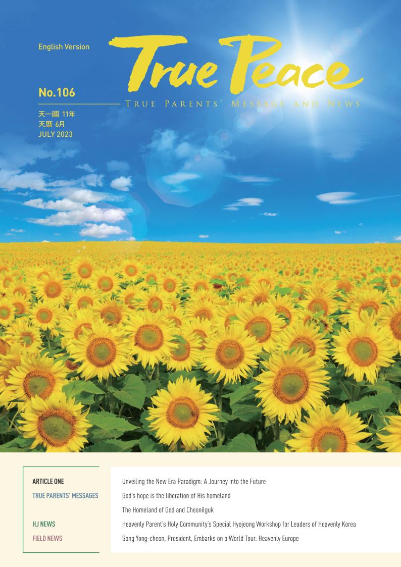 [2023-07] True Peace Magazine July Issue (The 6th month of the 11th year of Cheon Il Guk)