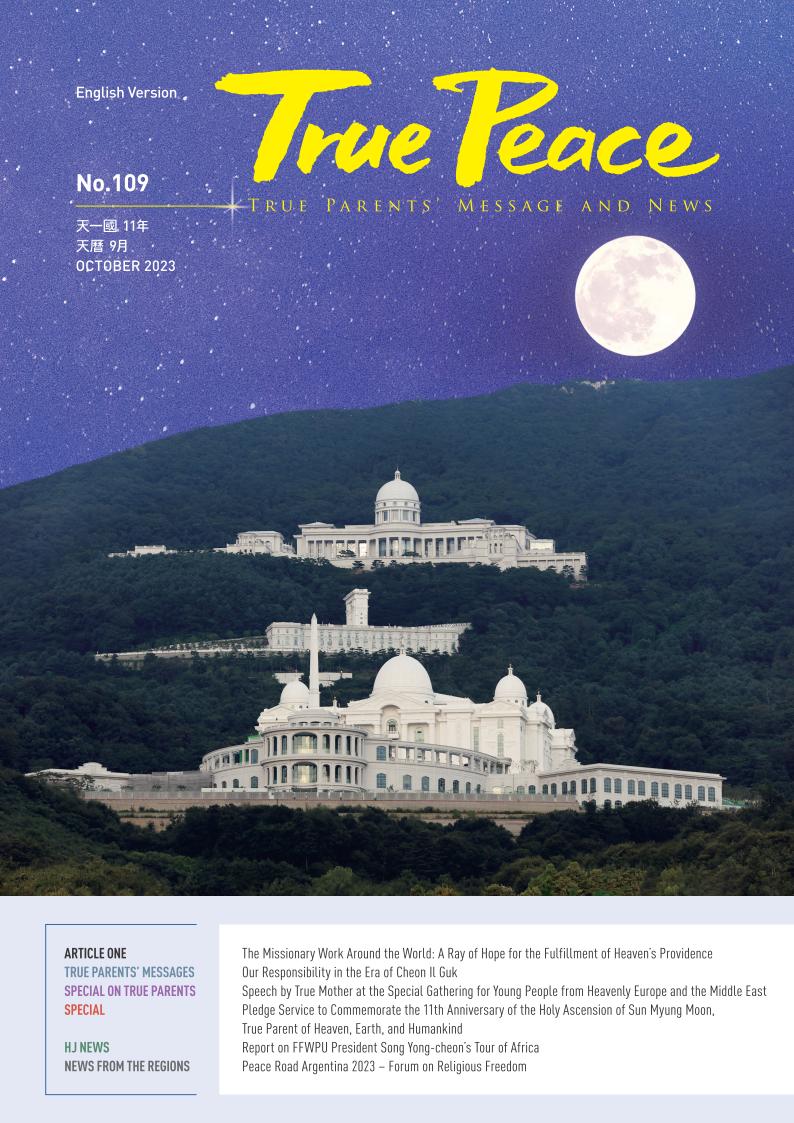 [2023-10] True Peace Magazine October Issue (The 9th month of the 11th year of Cheon Il Guk)
