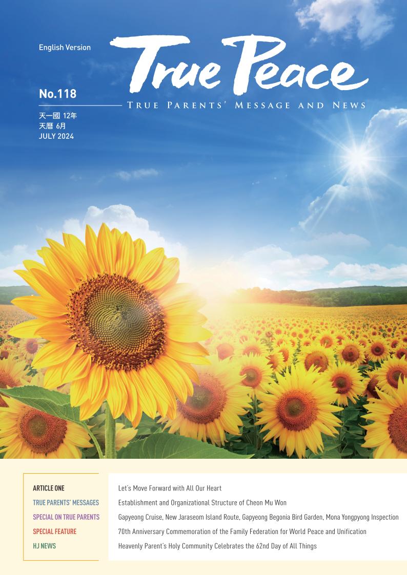 [2024-07] True Peace Magazine July 2024 Issue (The 6th  month of the 12th year of Cheon Il Guk)