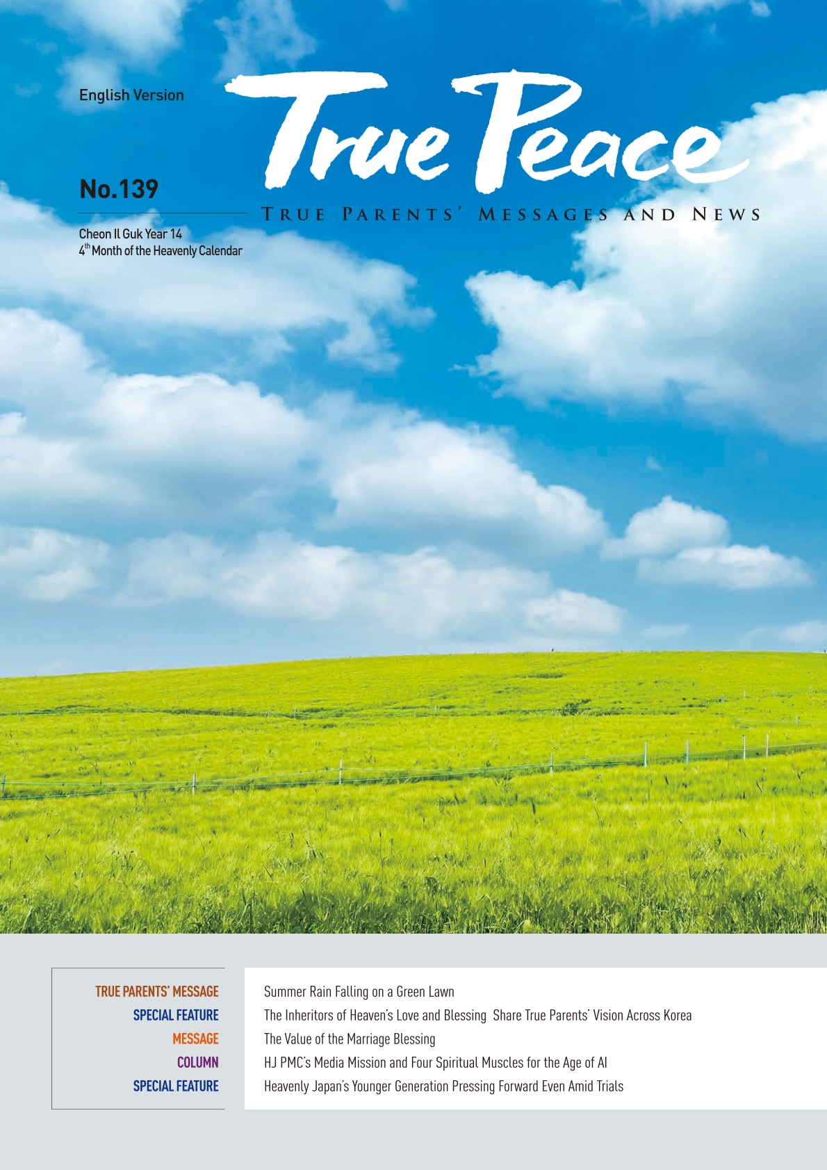 [2026-5] True Peace Magazine (4th Month of the Heavenly Calendar, Cheon Il Guk Year 14)