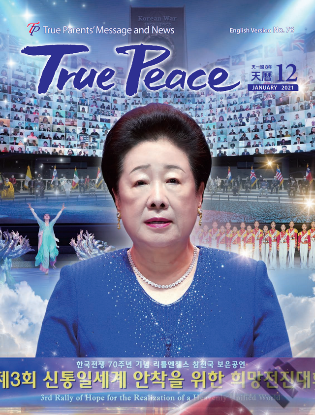 [2021- 01] True Peace Magazine January Issue (The 12 Month of the 8th year of Cheon Il Guk)