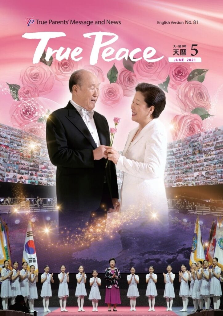[2021-06] True Peace Magazine June Issue (The 5 month of the 9th year of Cheon Il Guk)