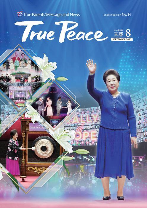 [2021-09] True Peace Magazine September Issue (The 8 month of the 9th year of Cheon Il Guk)