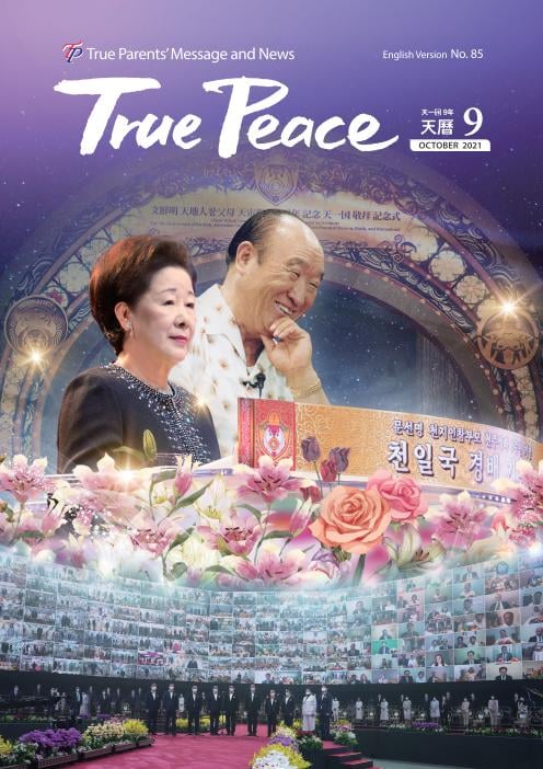 [2021-10] True Peace Magazine October Issue (The 9 month of the 9th year of Cheon Il Guk)