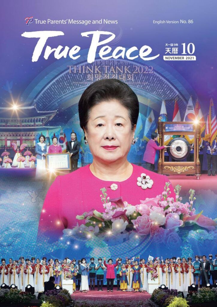 [2021-11] True Peace Magazine November Issue (The 10 month of the 9th year of Cheon Il Guk)