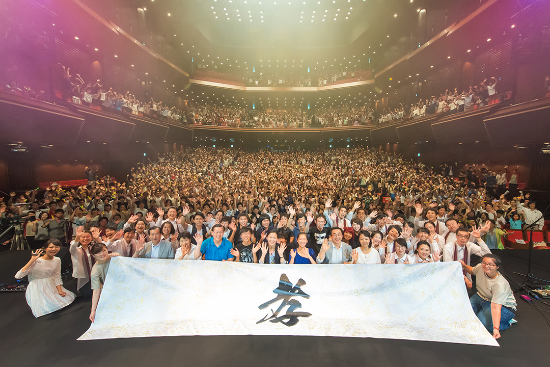 SEIWA MUSIC FESTIVAL 2015 (August 16 2015 Tokyo)