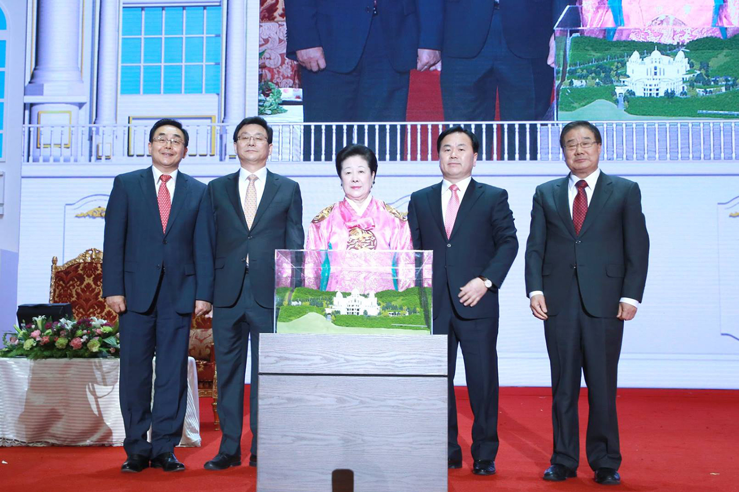 True Parents' Birthday Celebration (2016.2.13) Cheongshim Peace World Center