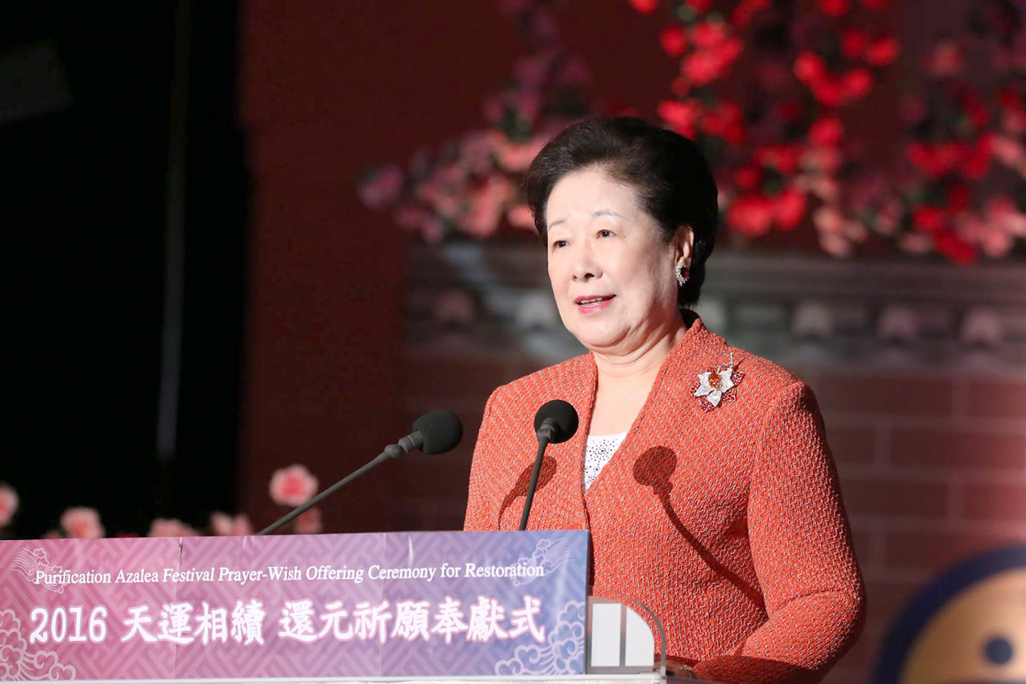 2016 Purification Azalea Festival for the Inheritance of Heavenly Fortune (2016.5.7-8)