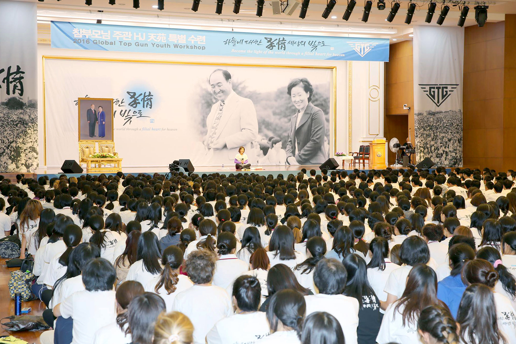 2016 Global TopGun Youth Workshop (August 2, 2016)
