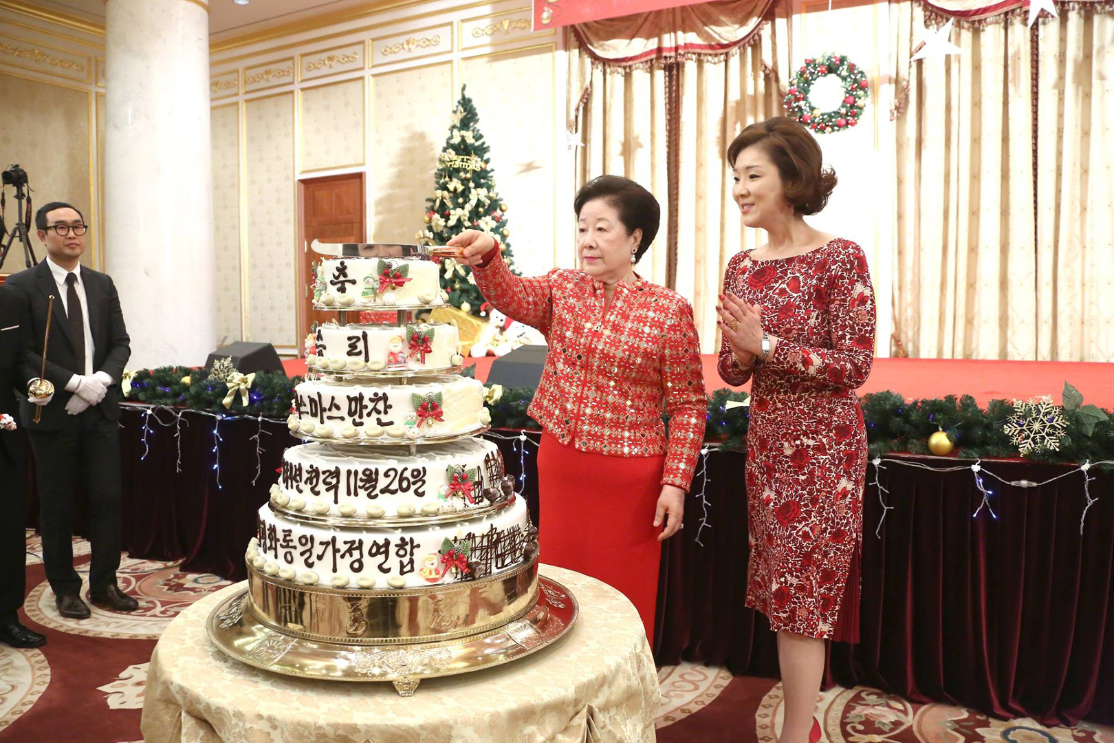 True Parents' Special Christmas Celebration (December 24, 2016 - Cheon Jeong Gung)