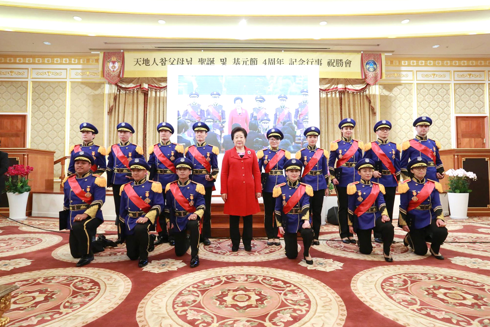 Victory Celebration for the Events Commemorating True Parents’ Birthday and the 4th Anniversary of Foundation Day (February 10, 2017, at Cheon Jeong Gung)