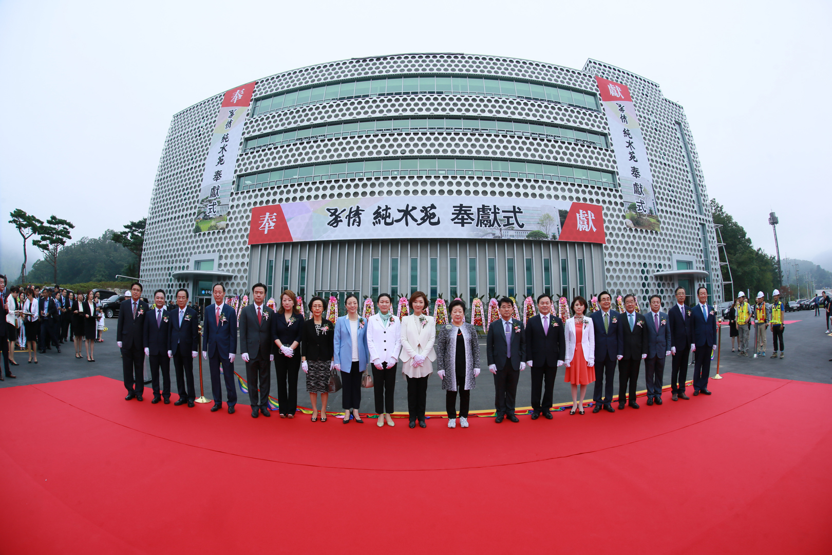 Dedication of HJ Sunsuwon (September 9)