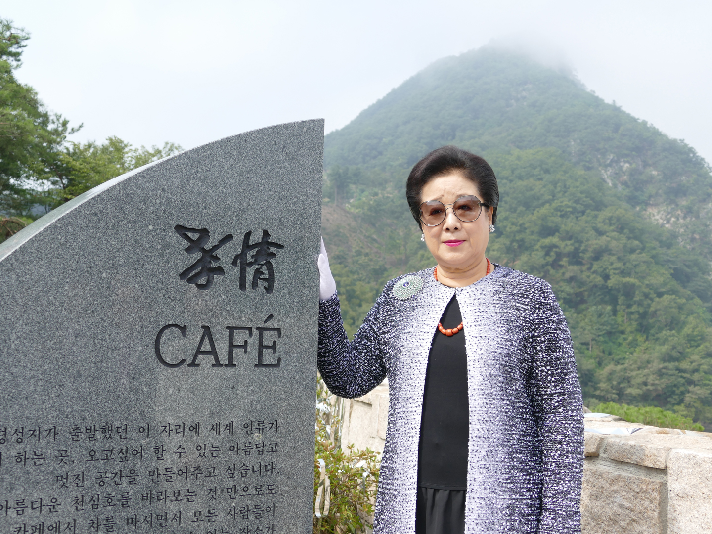 Dedication of Hyo Jeong Café (September 9)