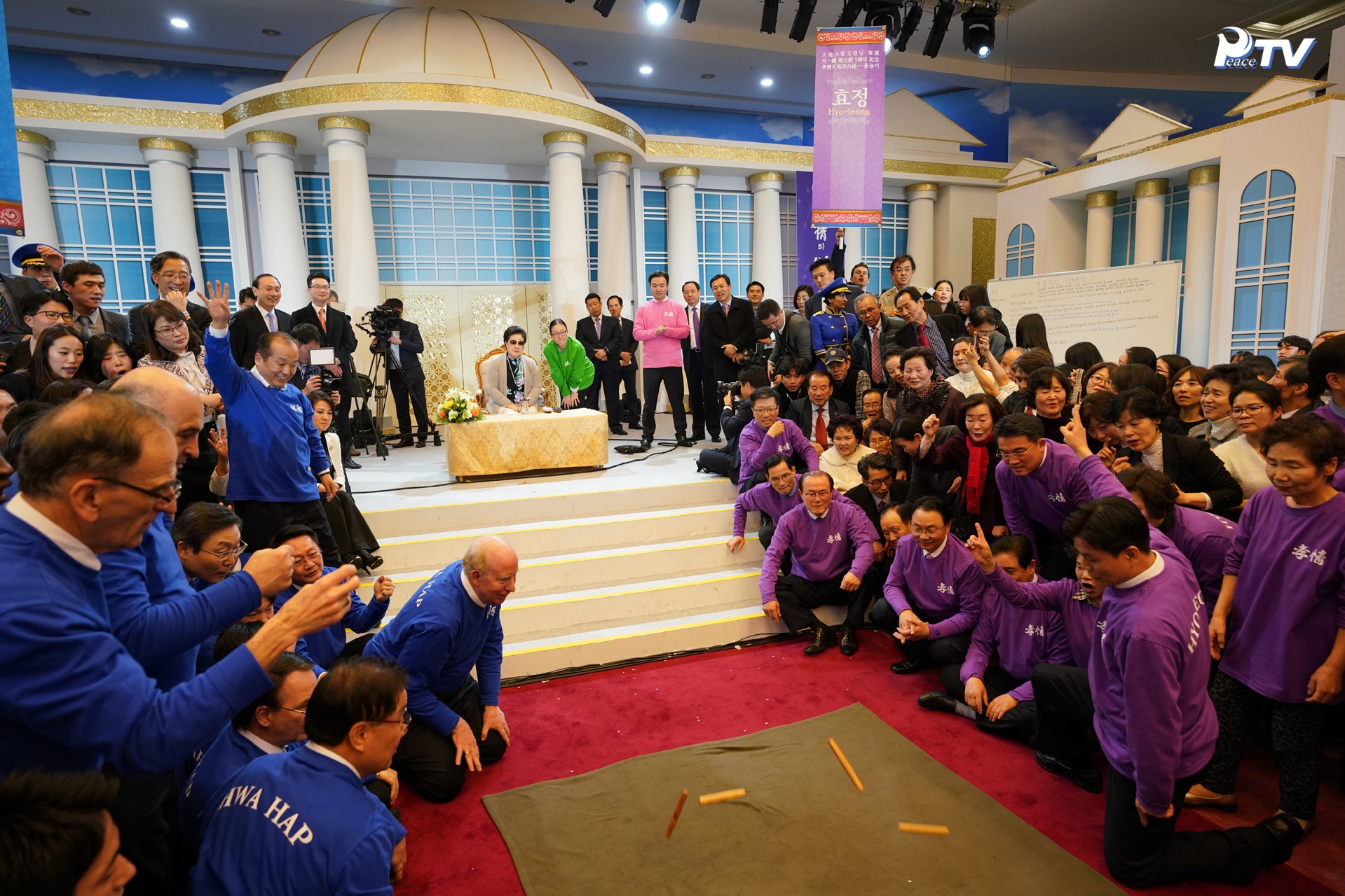 The Fifth Anniversary of Foundation Day, Harmony and Unity Yut (Feb. 28, 2018) Cheongpyeong Training Center