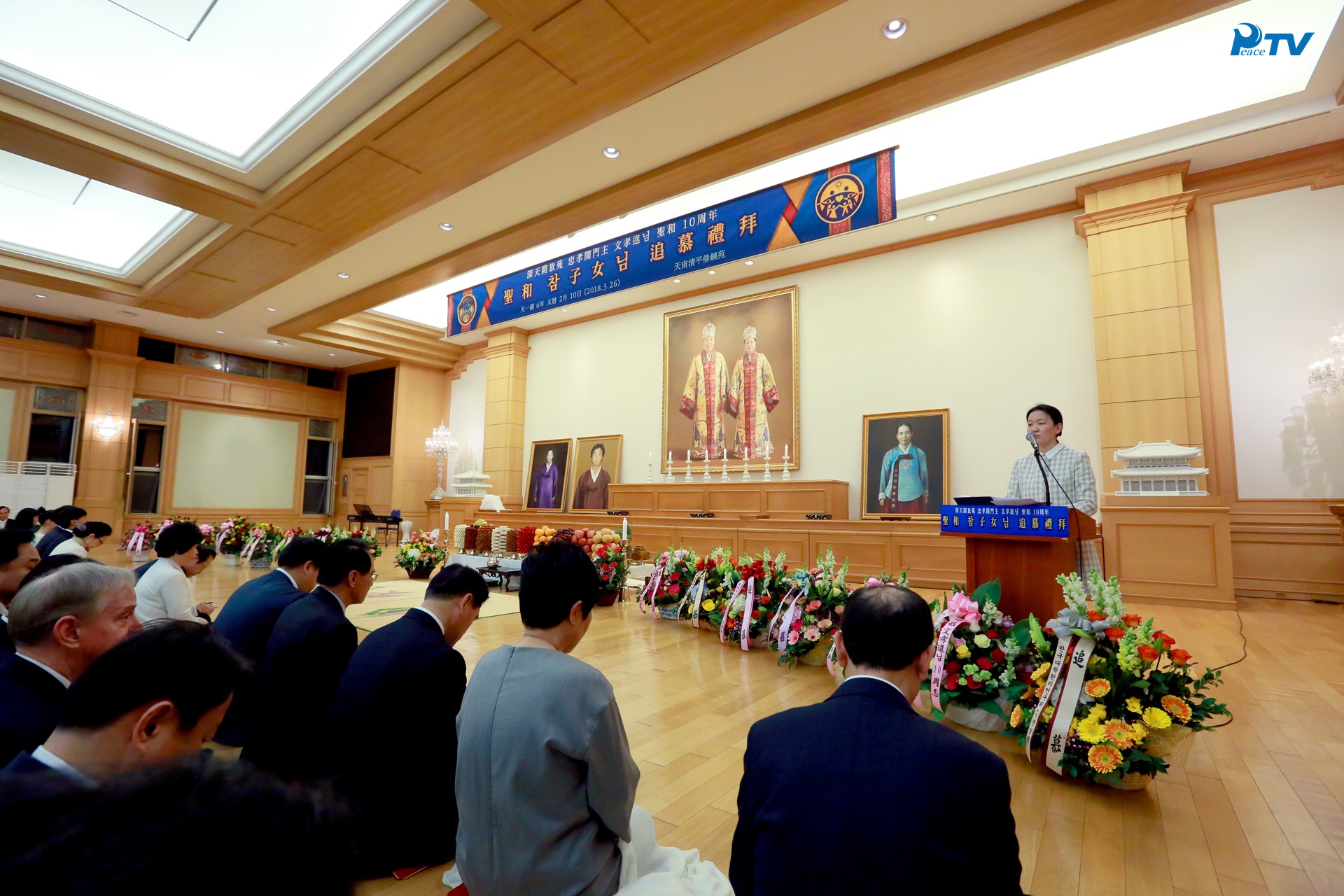 Memorial Commemorating the 10th Anniversary of Hyo Jin Moon's Seonghwa (March 26, 2018)