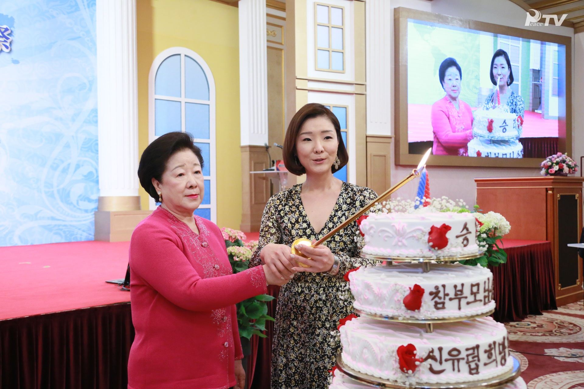 Special Victory Luncheon to Celebrate True Parents’ Safe Return, Heavenly Europe’s Hopeful March Forward Rally and the 2018 Cheongpyeong Hyo Jeong International Azalea Festival  (May 7)