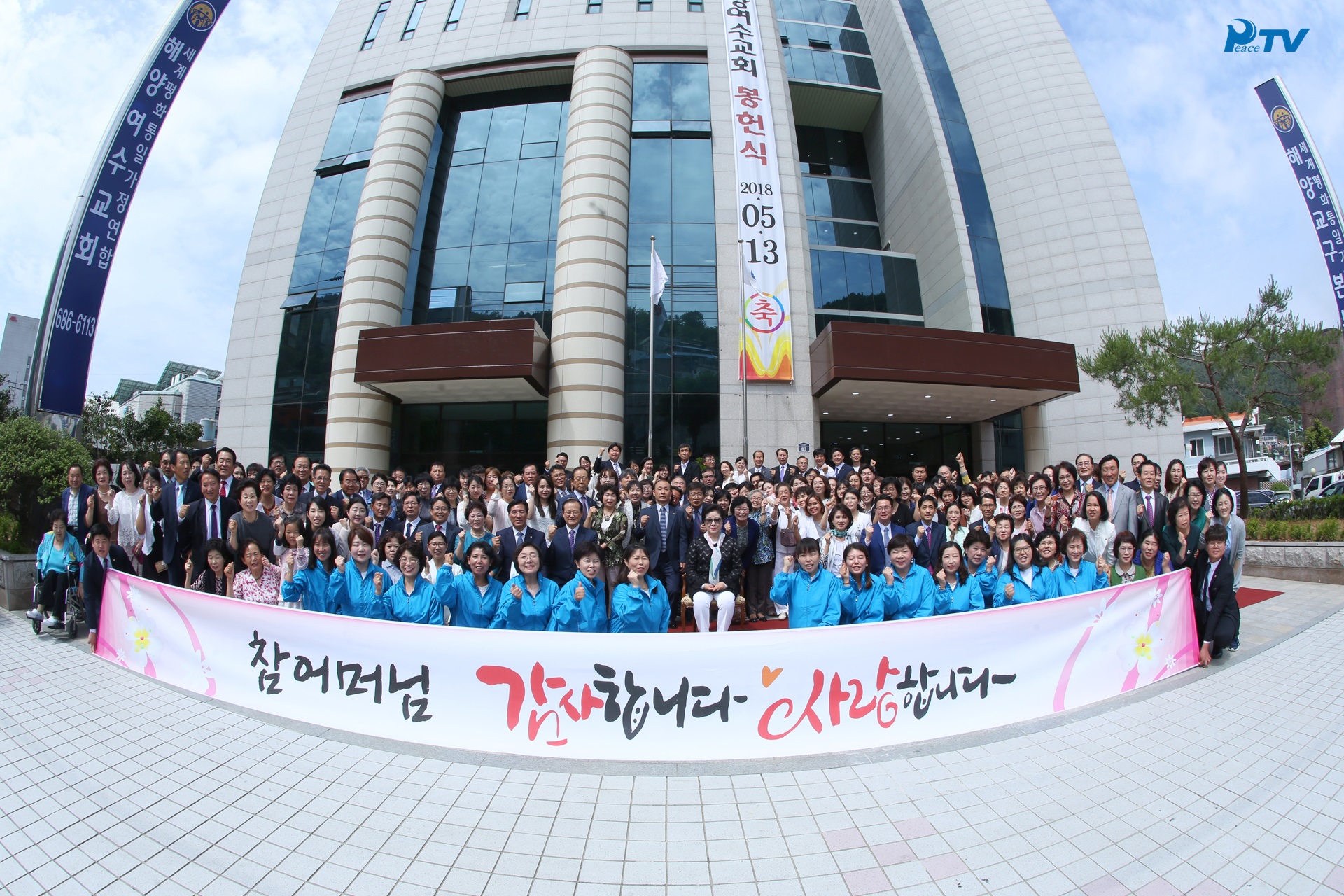 Les Vrais Parents visitent l'église de Yeosu dans le district maritime spécial de Yeosu (29.05.2018)