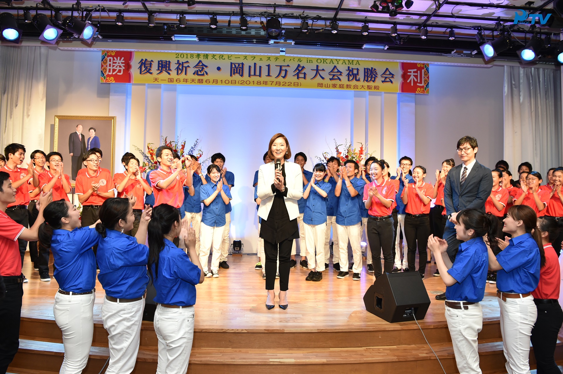 "Prayer for Revival" Okayama Rally’s Victory Celebration (July 22, 2018 - Okayama Family Church)