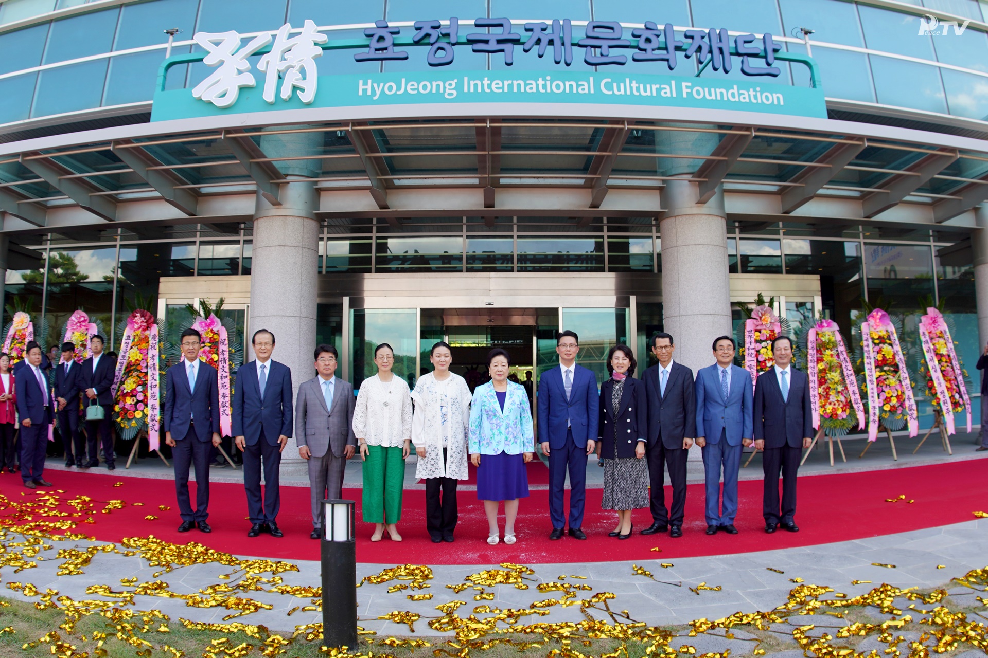 Celebration of the Dedication of the Hyojeong Cultural Center and 11th Moon Hyo Jin Music Festival (11 August, 2019)