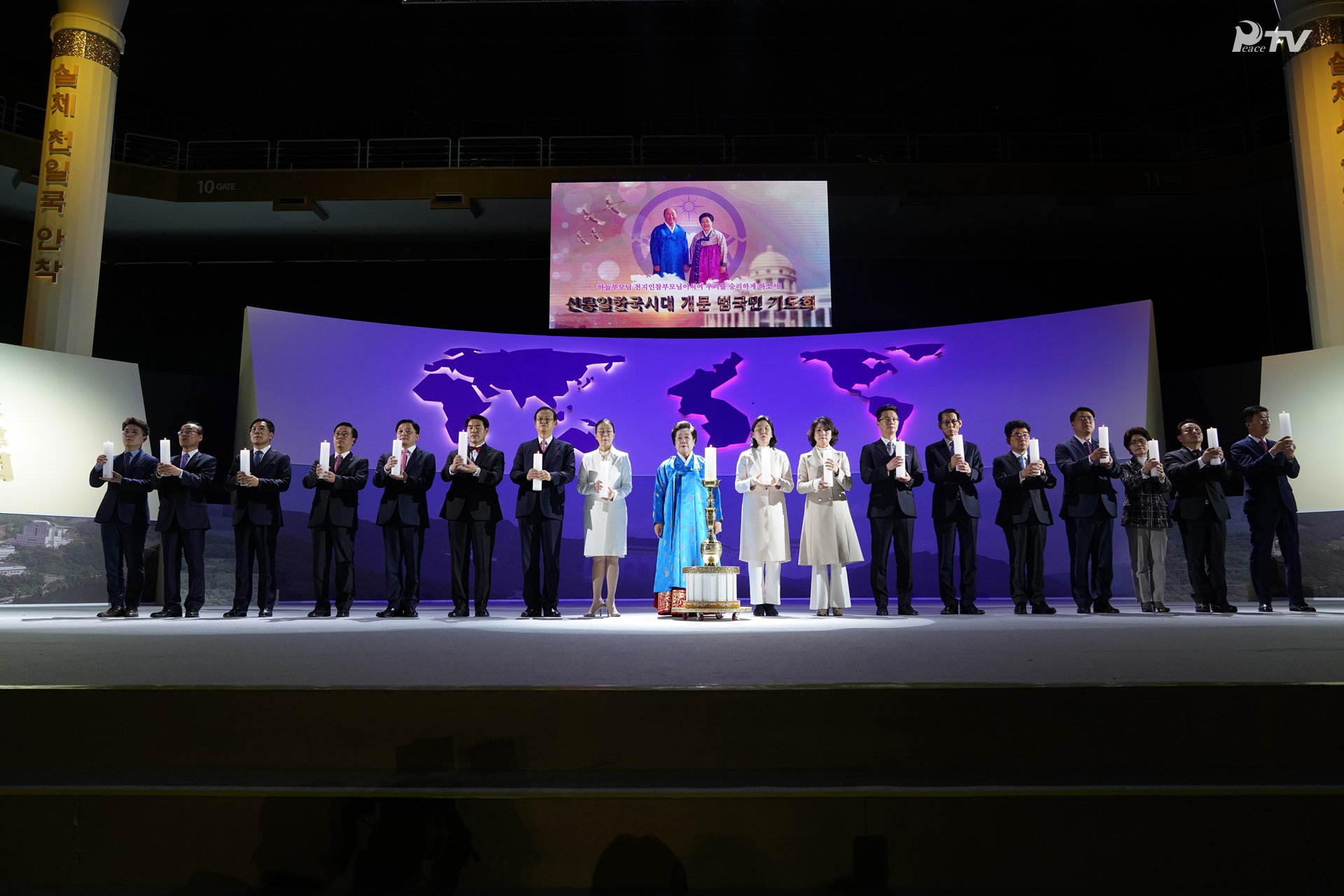 Prayer to Open the Era for a Heavenly Unified Korea (January 1, 2019)