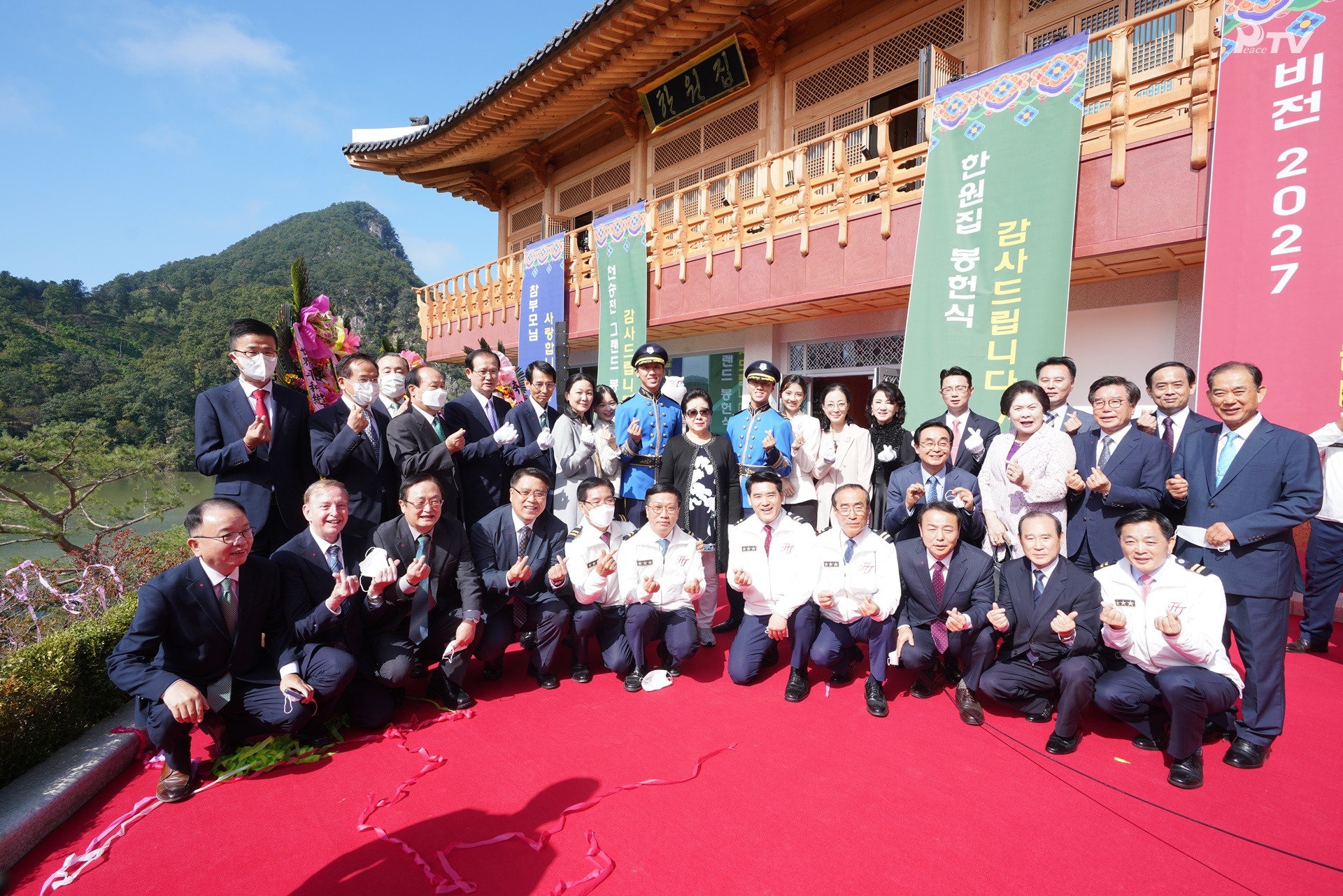 Cheon Seung Jeon Building Grand Dedication Ceremony & Hanwon Korea House Dedication Ceremony and Special Luncheon (2020.9.28)