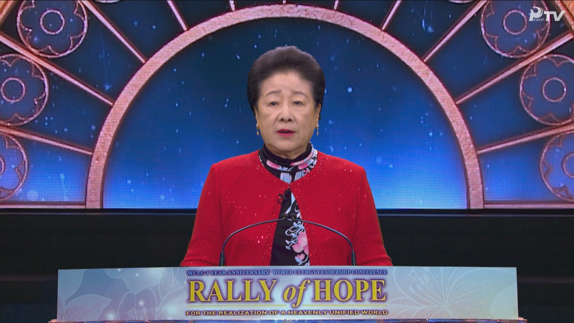 Rally of Hope to Celebrate the 1st Anniversary of the World Christian Leadership Conference and Support the Realization of a Heavenly Unified World (December 5, 2020)