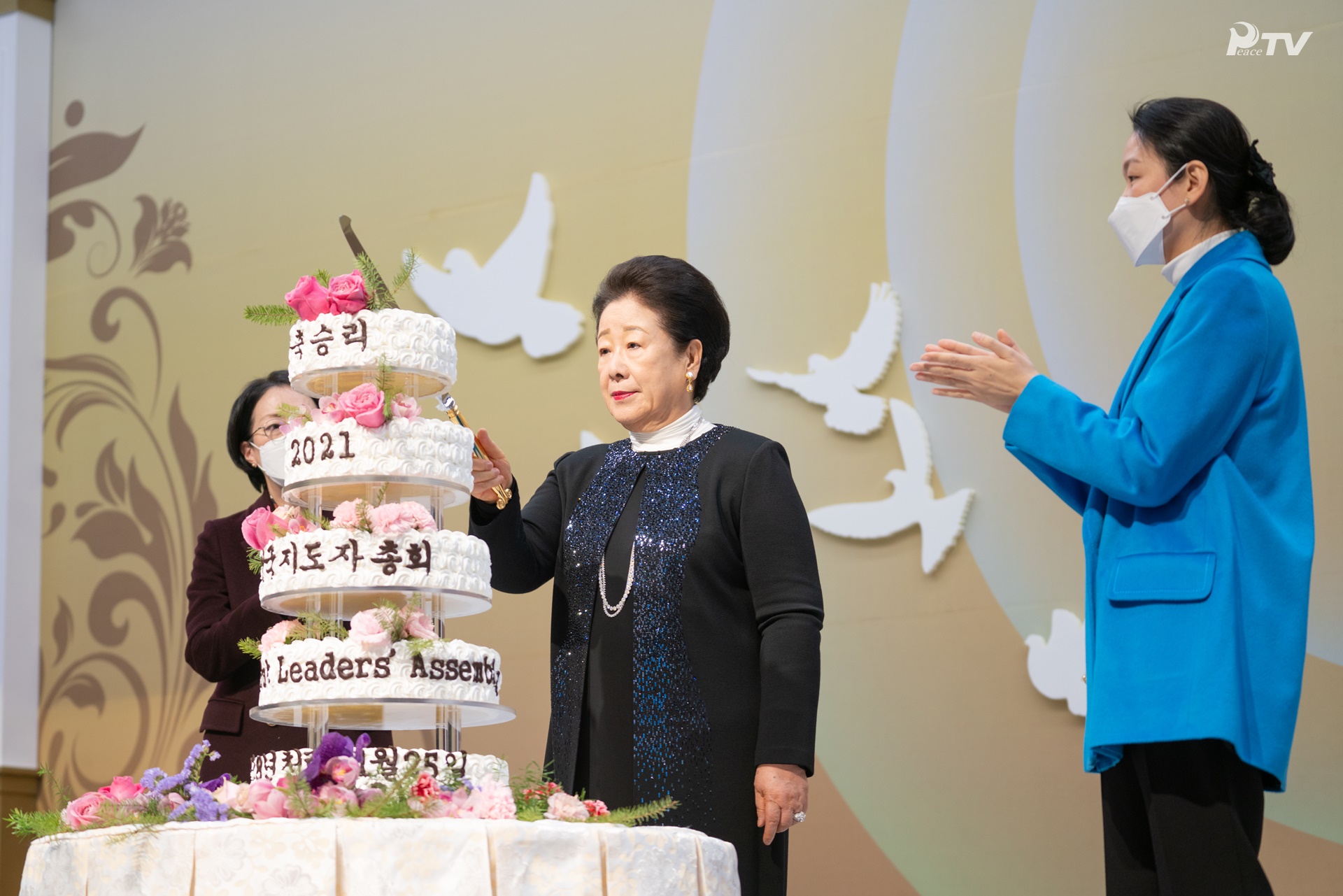 Closing Ceremony of the 2021 Cheon Il Guk Leaders’ Assembly and celebration of the New Year 2021 (January 8, 2021)