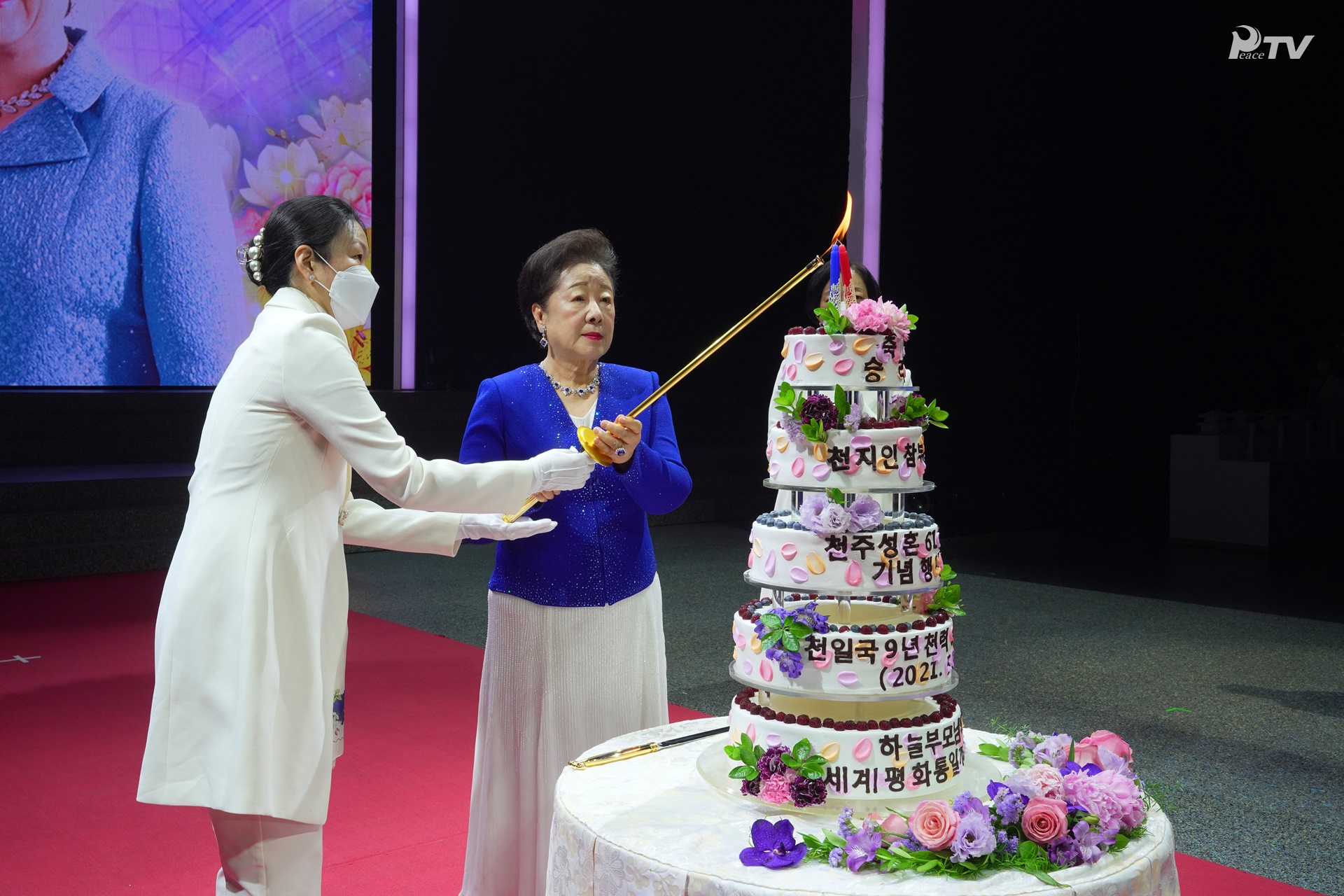 Victory Report Celebration to Mark the 61st Anniversary of True Parents' Holy Wedding (May 10)