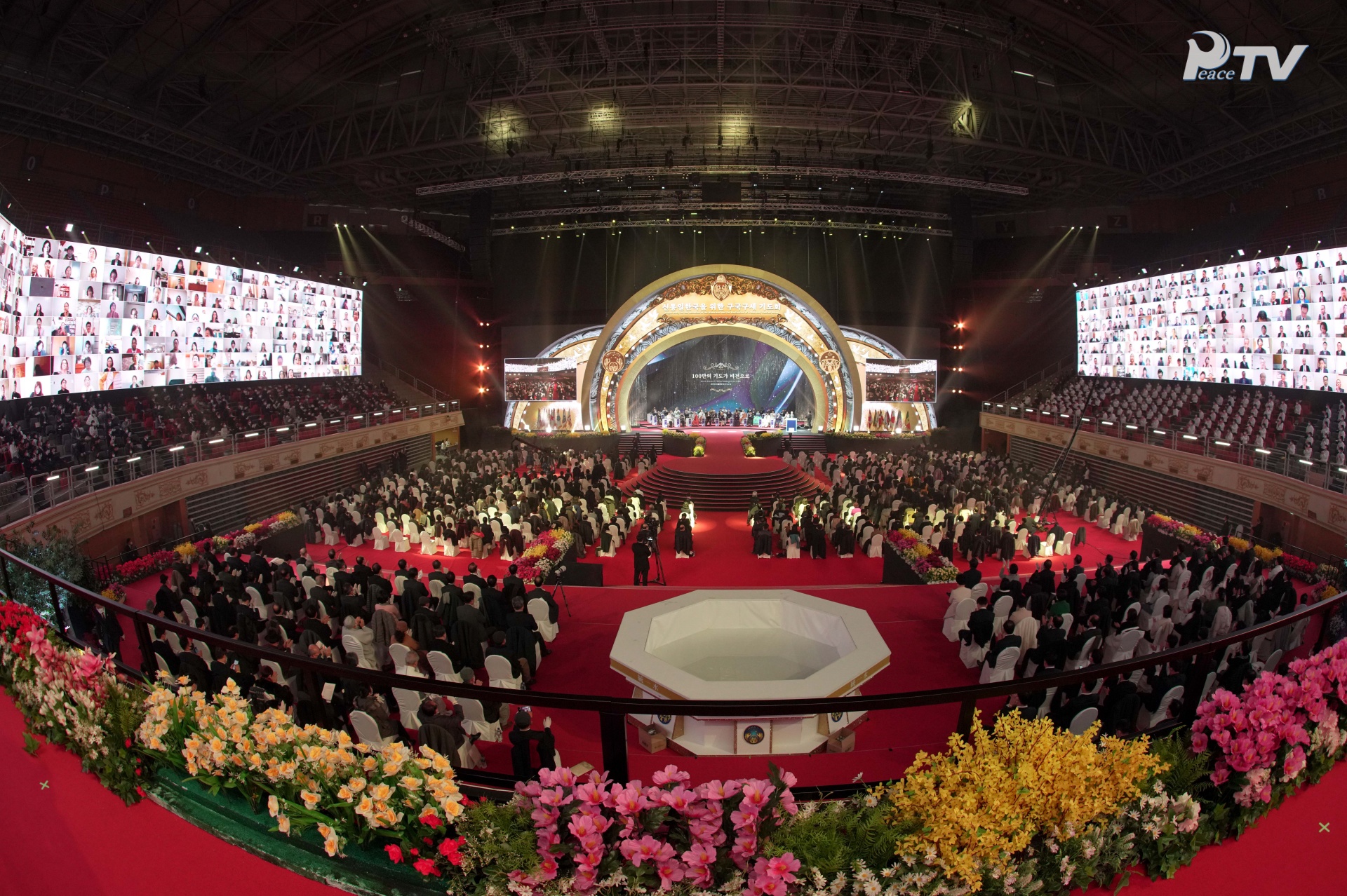 Prayer Rally for the Salvation of Our Homeland and the Realization of a Heavenly Unified Korea (5 Dec. Cheongshim Peace Word Center & Online)