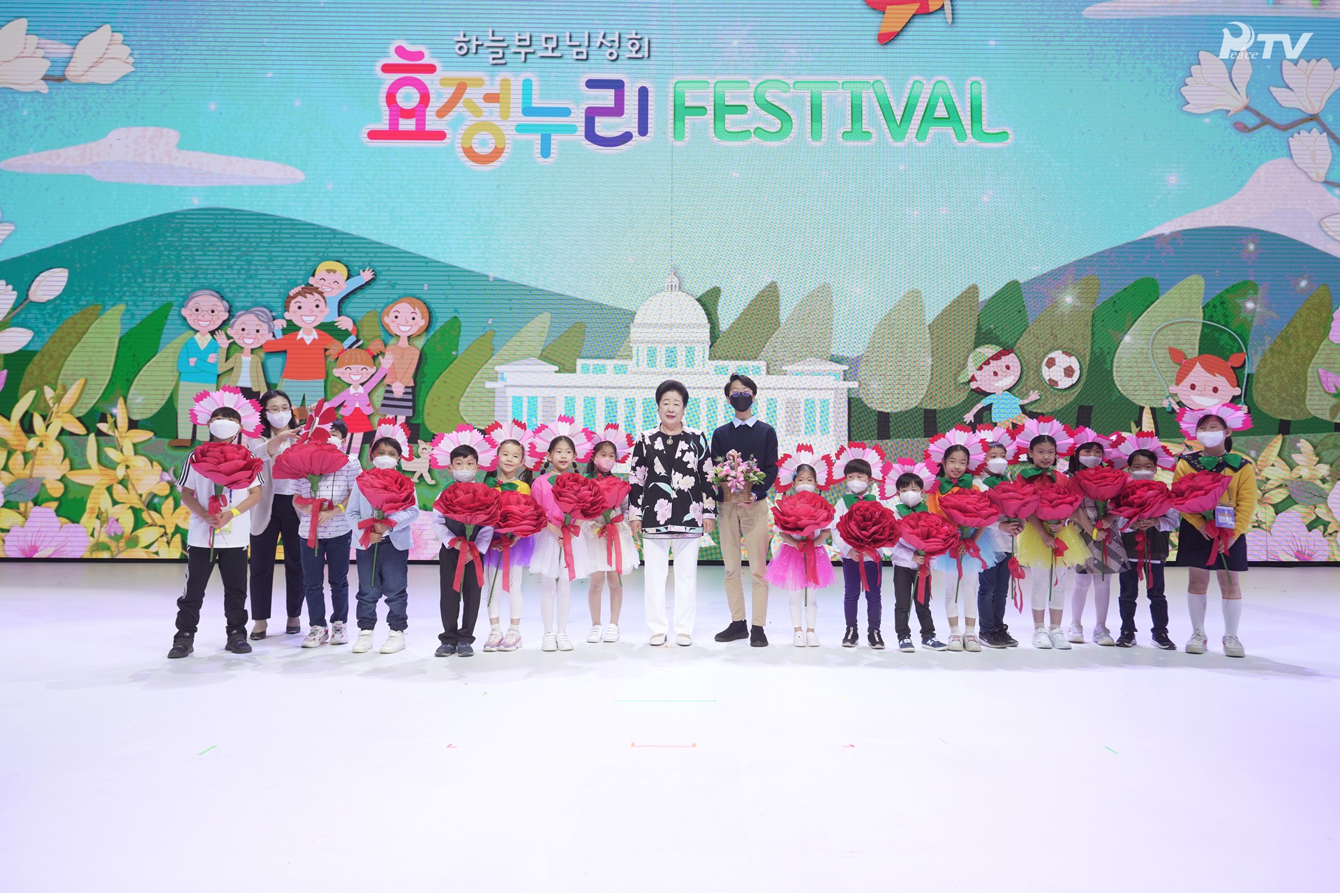 Hyo Jeong Nuri Festival of Heavenly Parent's Holy Community (May 8, 2022) HJ Global Art Center