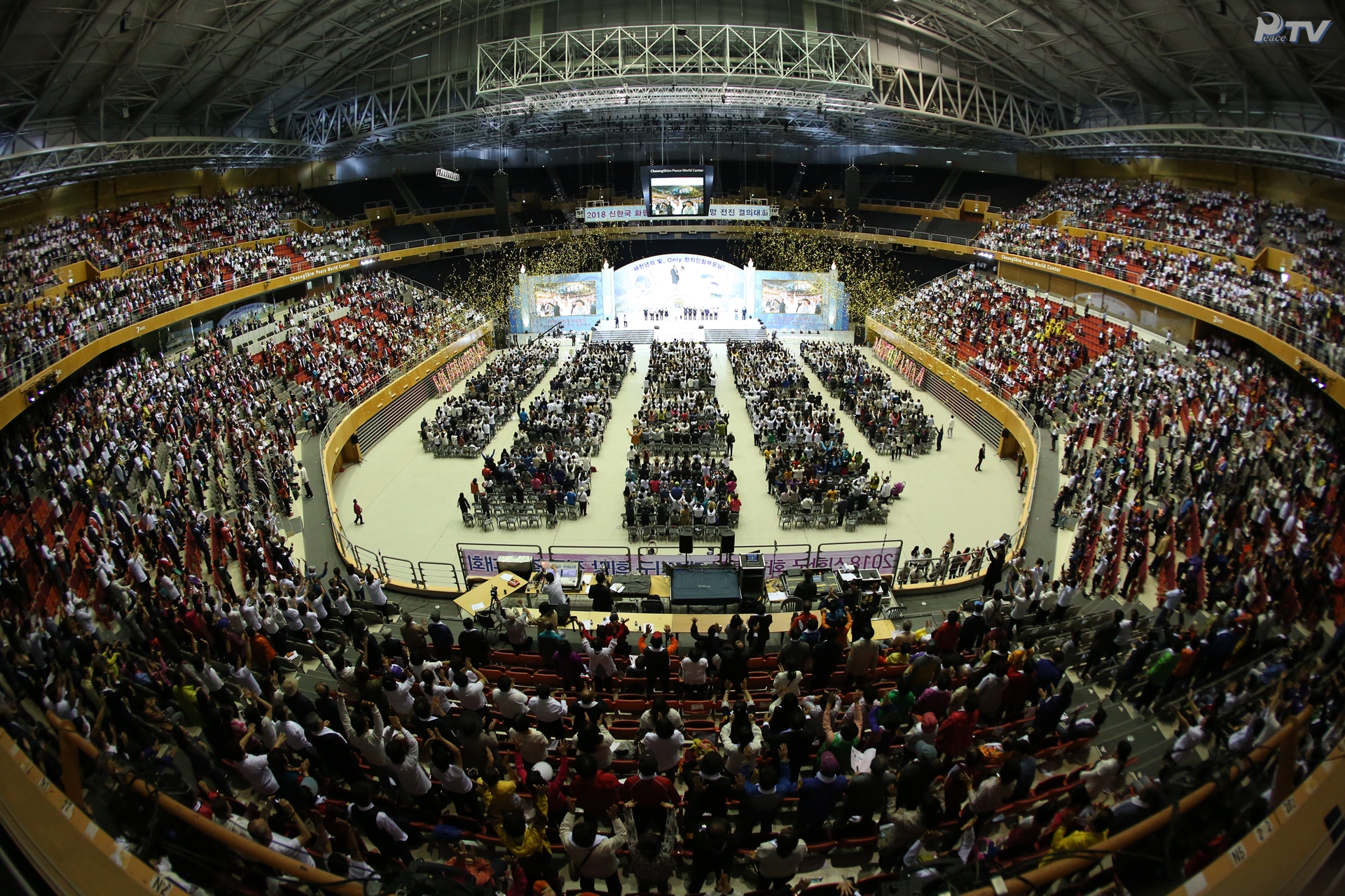 2018 Subregion 4 Rally for the Hopeful March Forward of the Harmonious Unification of Heavenly Korea (10.07.2018)