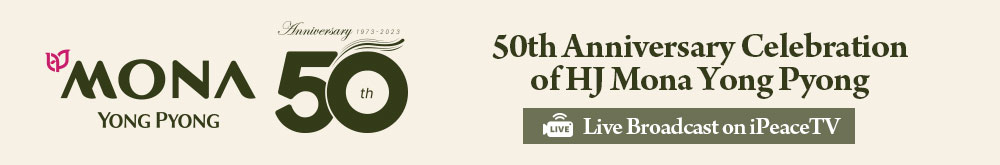 50th Anniversary Celebration of HJ Mona Yong Pyong 