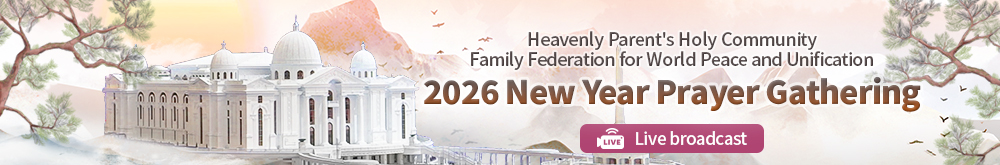 2026 원단 기도회