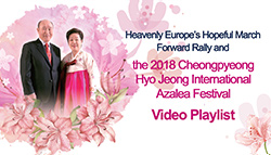 Europe’s Hopeful March Forward Rally and the 2018 Azalea Festival