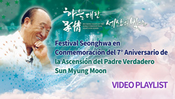 Vídeos del 7° Festival Seonghwa del Padre Verdadero
