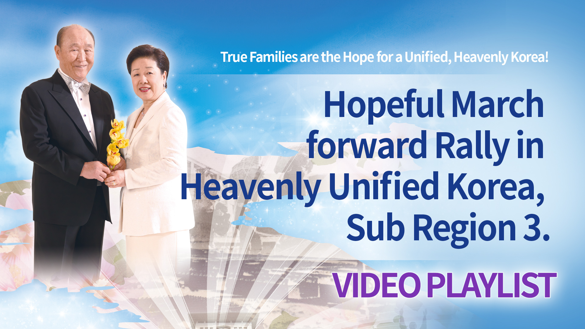(Sub Region 3) Hopeful March forward Rally in Heavenly Unified Korea	