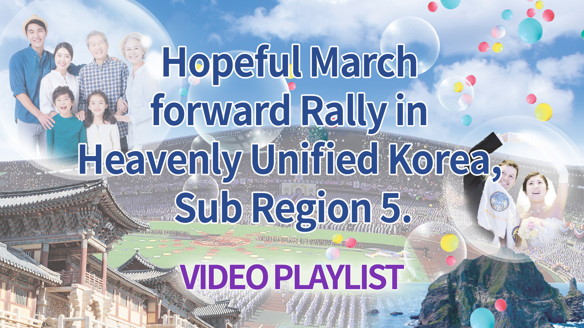 (Sub Region 4) Hopeful March forward Rally in Heavenly Unified Korea5
