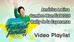 Cumbre Mundial en América Latina 2018, Rally de la Esperanza