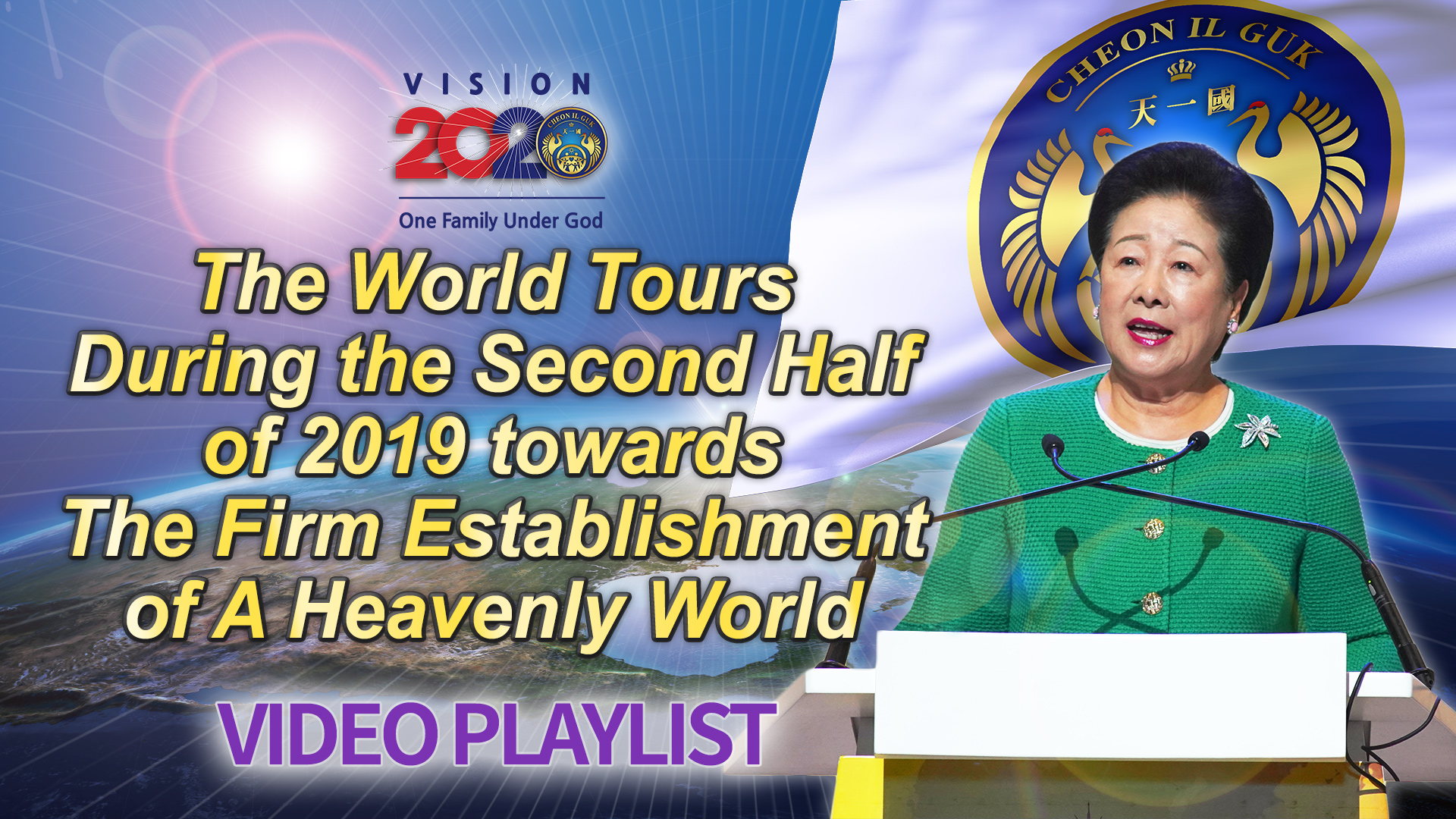 heavenly world tours