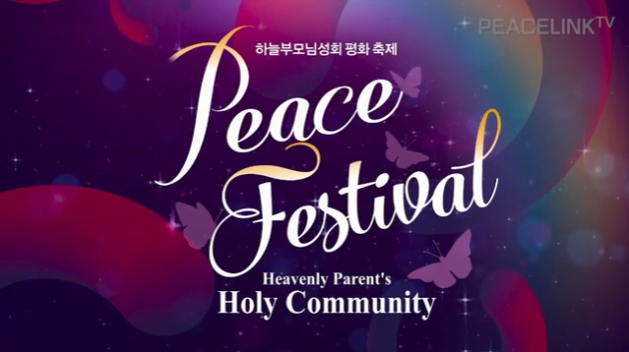2nd Peace Festival