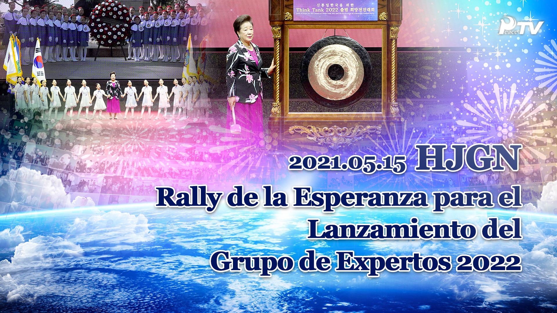 Rally de la Esperanza para el Establecimiento del Mundo Celestial Unificado 