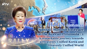 HJ Global News (01.22.2022)