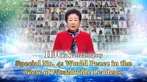 HJ Global News (04.09.2022)