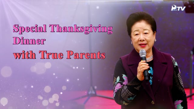 True Mother’s Message at the Thanksgiving Dinner (November 24, 2022)