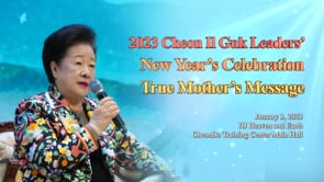 True Mother’s Message at the 2023 Cheon Il Guk Leaders’ New Year’s Celebration