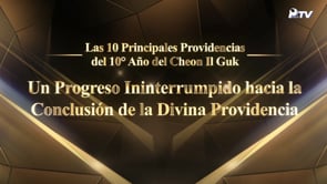 Las 10 Principales Providencias del 10° Año del Cheon Il Guk